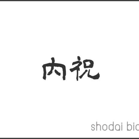 1a94a10c4595e5762a4e03adc701c948 1a94a10c4595e5762a4e03adc701c948