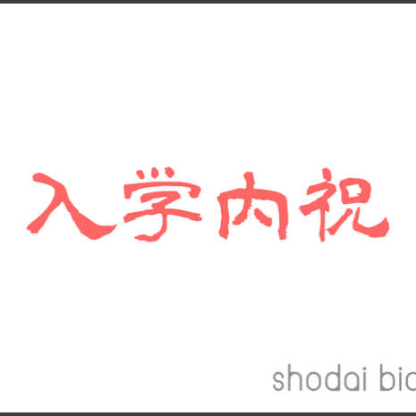 907ed9d0130c3d49f726948822476158 907ed9d0130c3d49f726948822476158