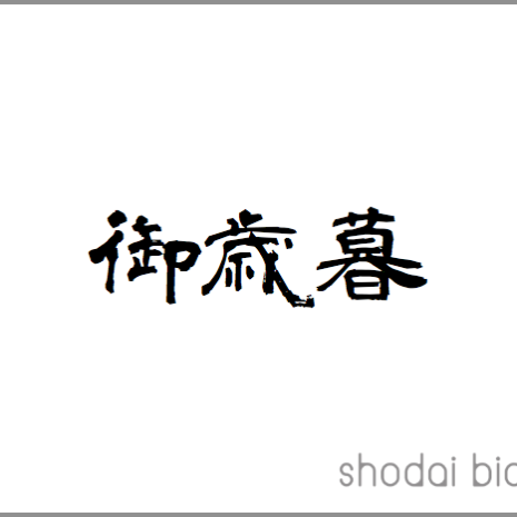 a61e51b0575db343012e33c8a9bfff90 a61e51b0575db343012e33c8a9bfff90